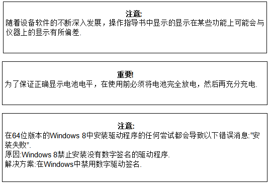 絕緣電阻測試儀維修注意事項