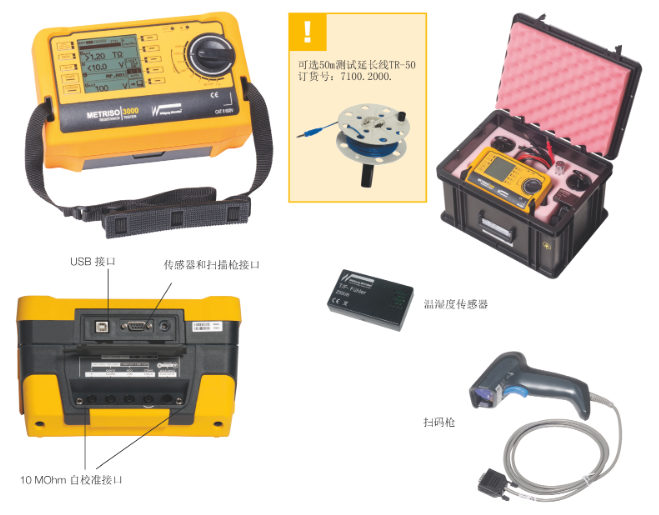 直流電阻測試儀原理_應(yīng)用與操作指南
